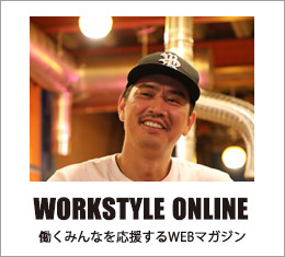サンレディース各支店のつぶやき